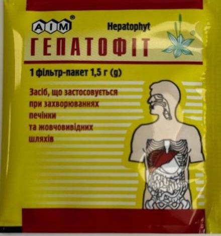 Фото - Hepatophyt гепатофіт засіб що застосовується при захворюваннях печінки та жовчовивідних шляхів AIM