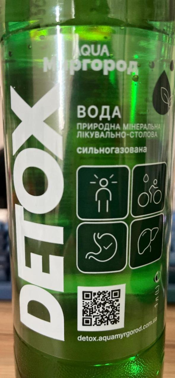 Фото - Вода мінеральна лікувально-столова сильногазована Detox Aqua Миргород