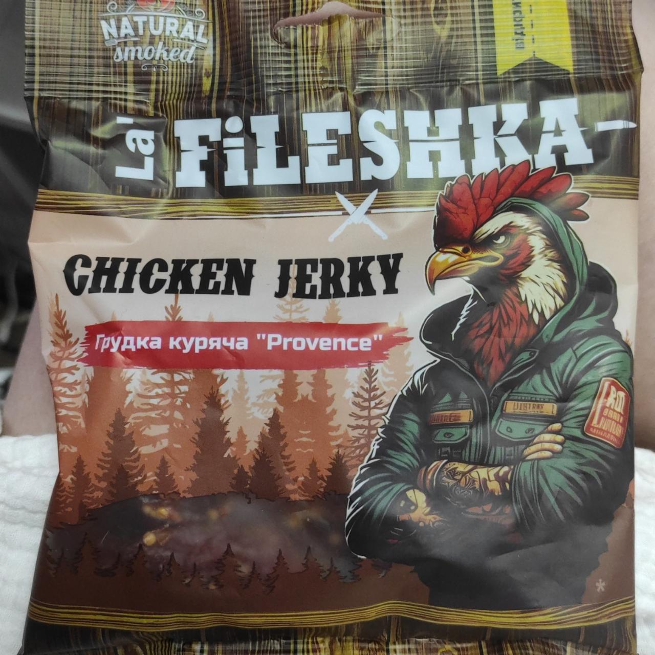 Фото - Грудка куряча Provence Chicken Jerky La'Fileshka