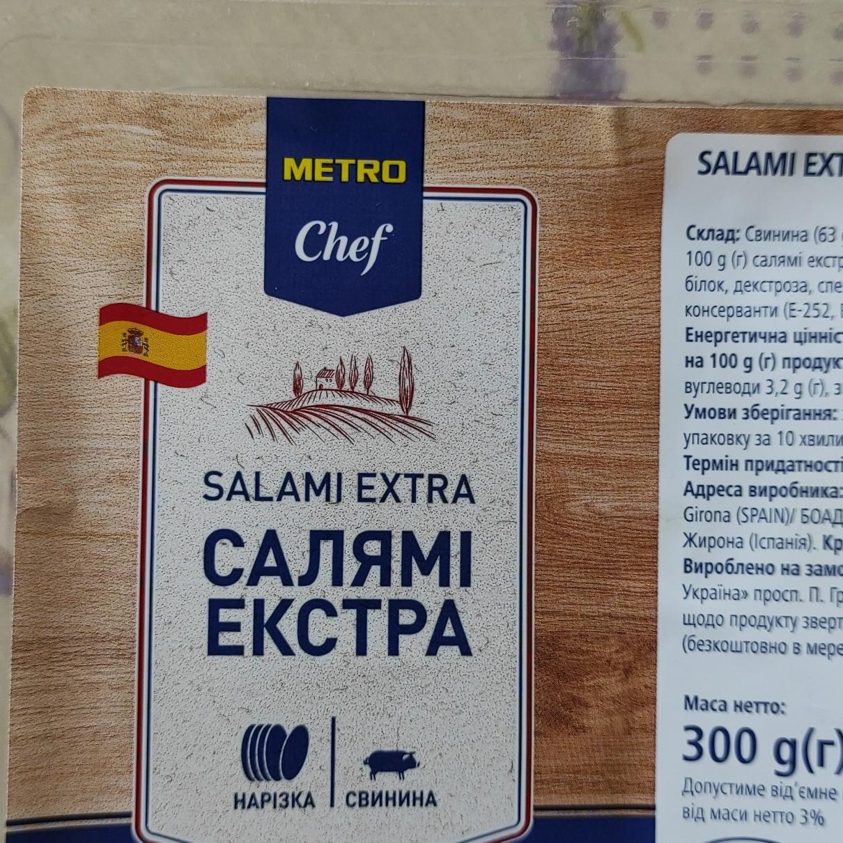 Фото - Салямі Екстра Metro Chef