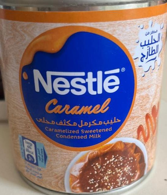 Фото - Згущене молоко Caramel Nestlé