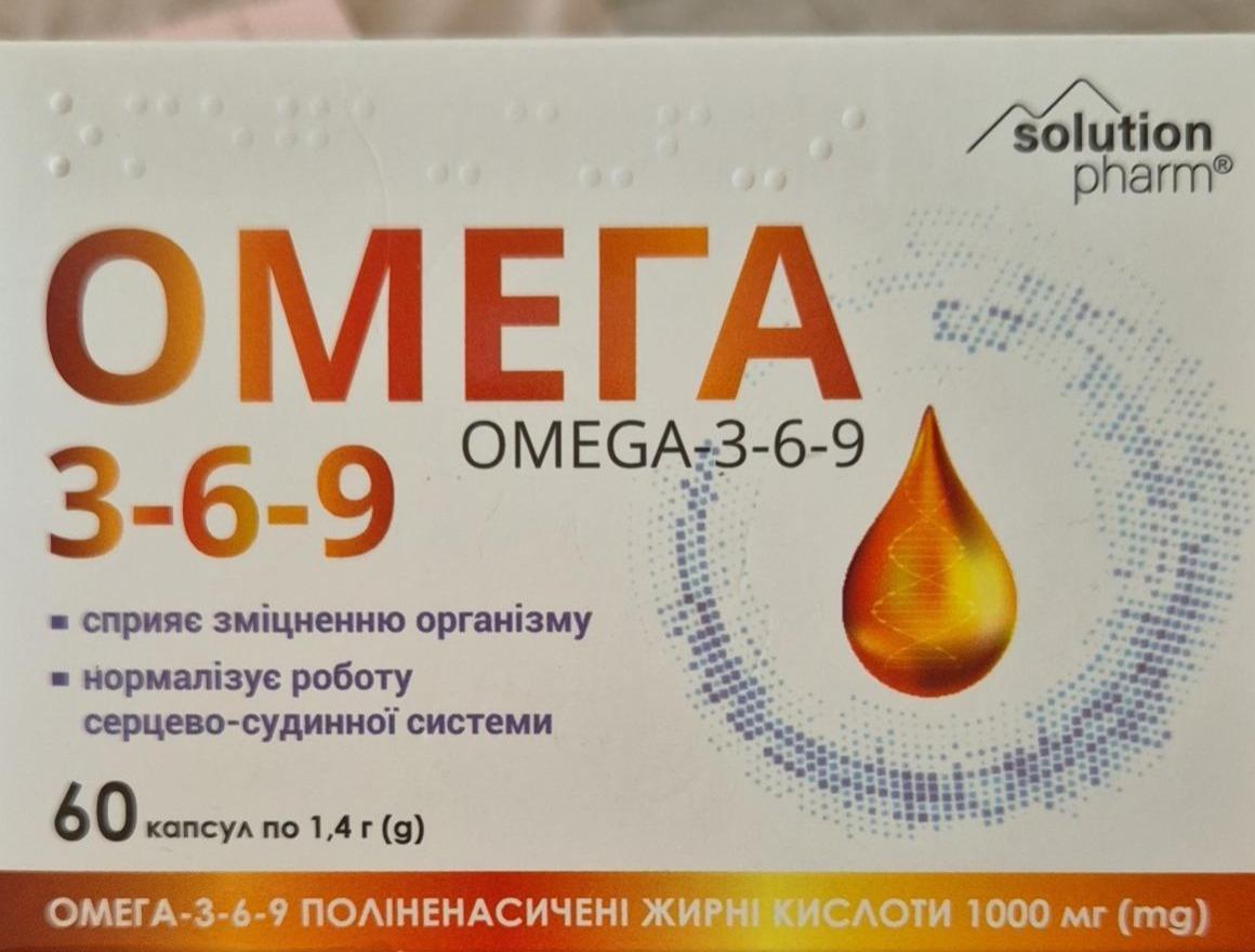 Фото - Омега 3-6-9 Solution Pharm