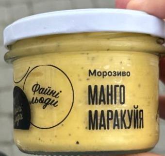 Фото - Морозиво Манго-маракуйя Файні льоди