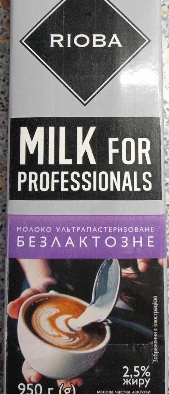 Фото - Молоко Milk for professionals безлактозне ультрапастеризоване 2.5% Rioba