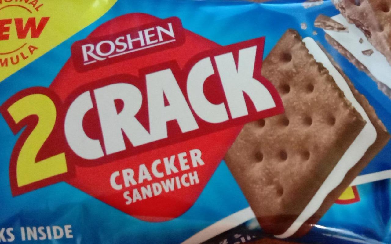 Фото - 2 Crack cracker sandwich Milk vanilla Roshen