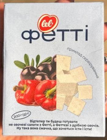 Фото - Сир 50% м'який Фетті Lel'