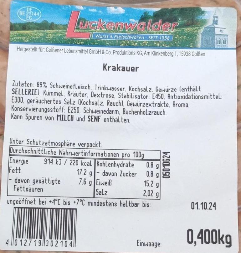 Фото - Krakauer luckenwalder Rewe