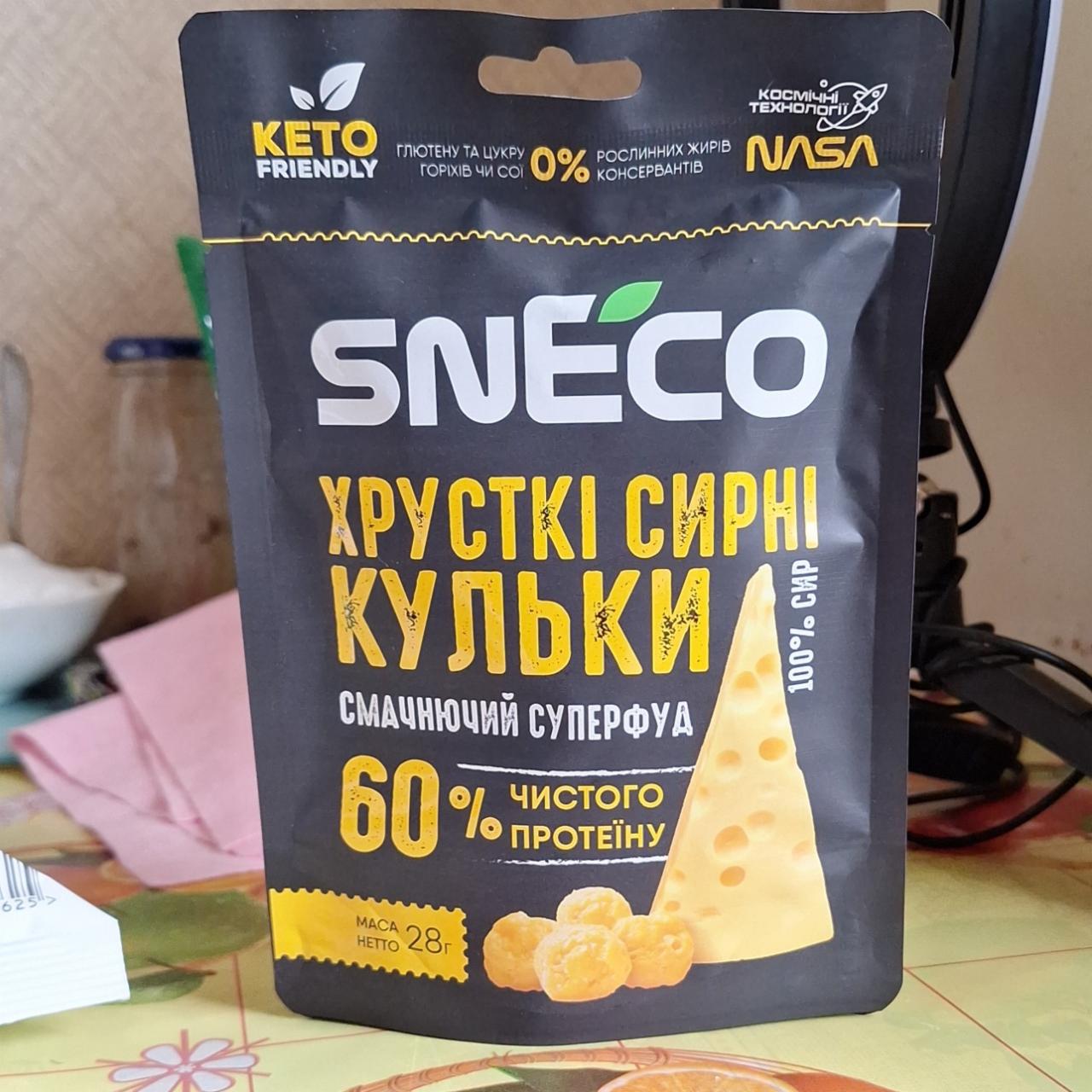 Фото - Кульки сирні хрусткі Sneco