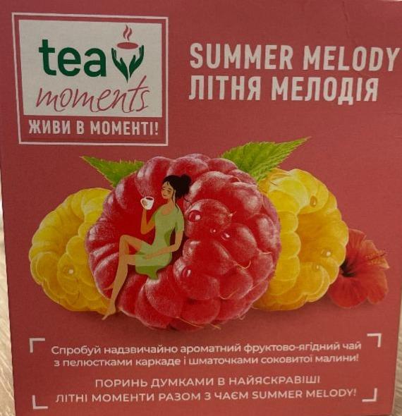 Фото - Чай з суданської троянди Summer Melody Tea Moments