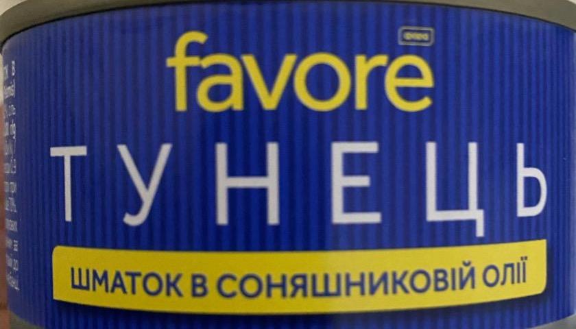 Фото - Тунець шматок в соняшниковій олії Favore