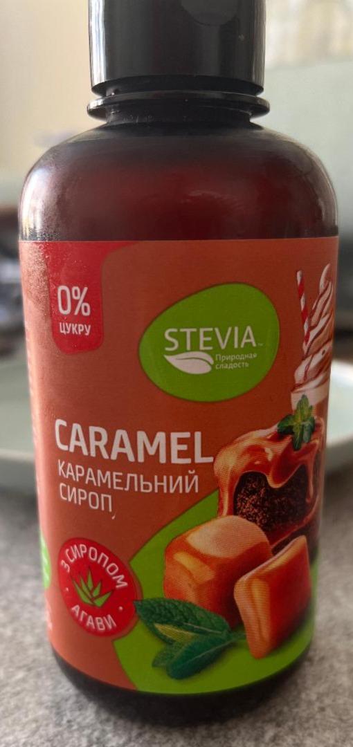 Фото - Сироп карамельний з сиропом агави Caramel Stevia