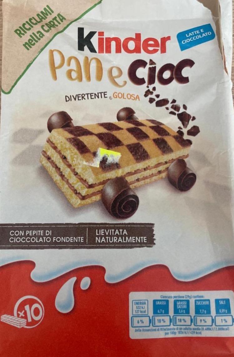 Фото - Pane cioc late choccolato Kinder