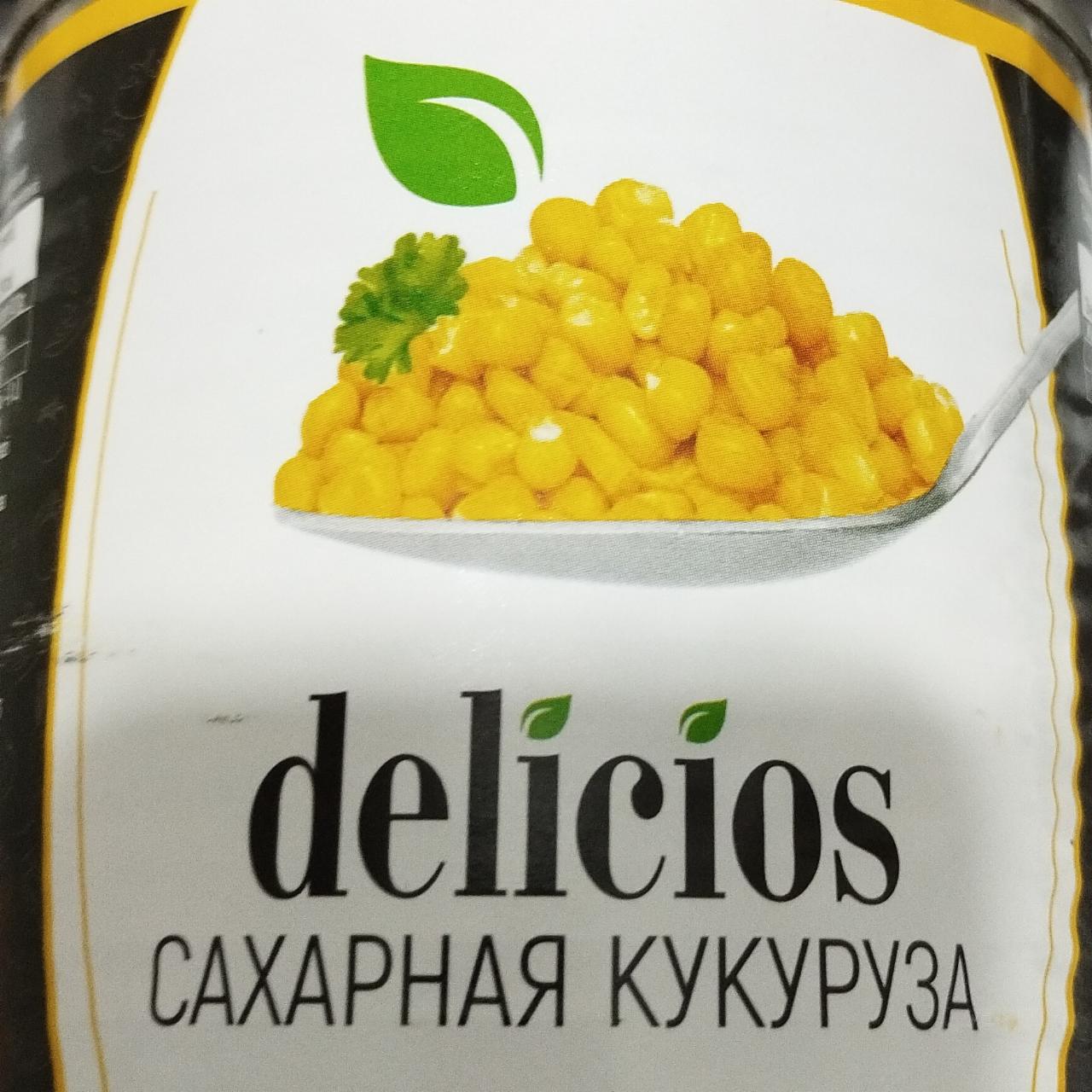 Фото - Кукурудза цукрова Delicios