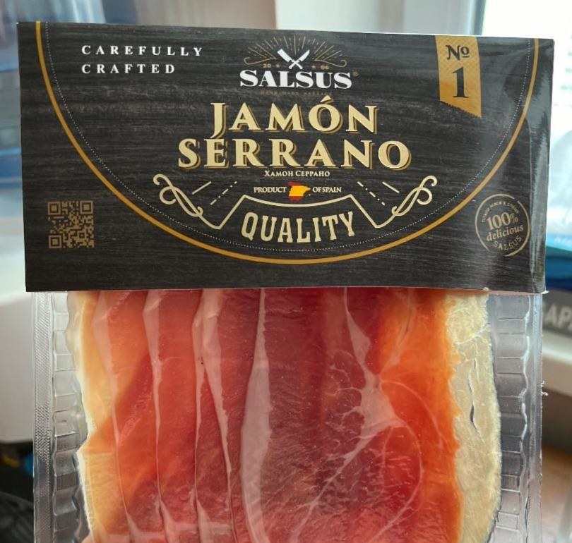 Фото - Стегно свиняче Jamon Serrano Salsus