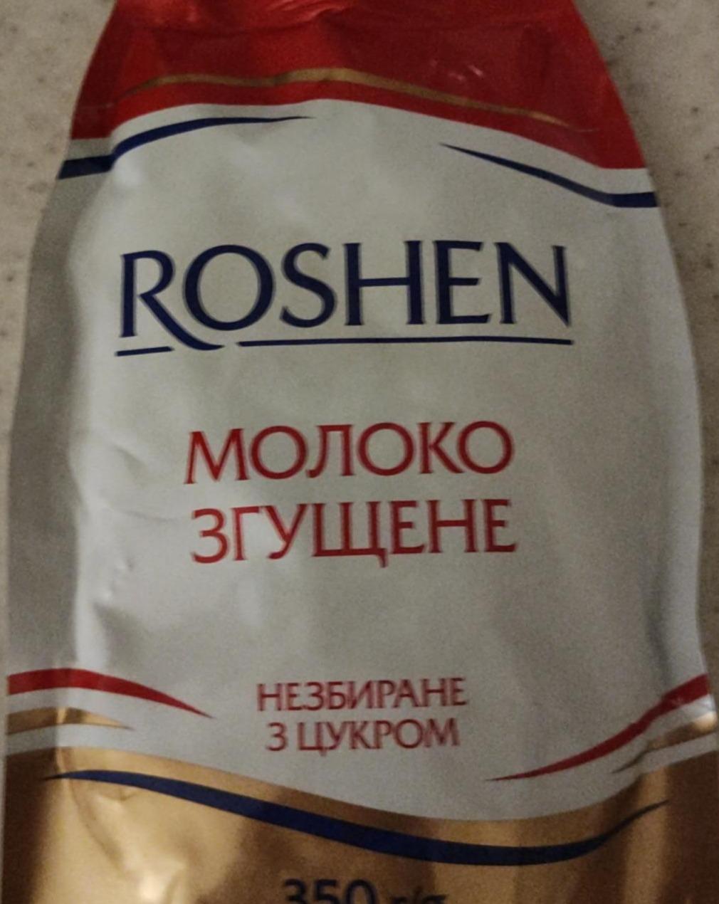 Фото - Молоко незбиране згущене з цукром Roshen