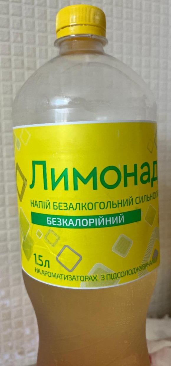 Фото - Напій безалкогольний сильногазований безкалорійний Лимонад Перший ряд