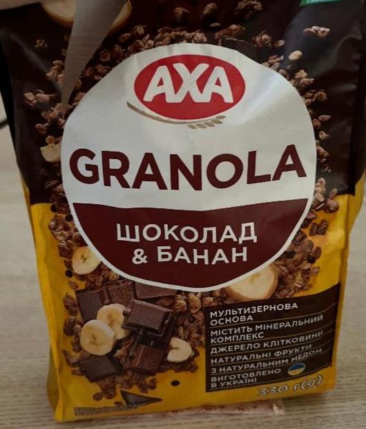 Фото - Мюслі медові з шоколадом та бананом Granola Axa