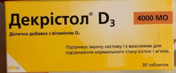 Фото - Дієтична добавка Декристол Д3 4000 МО Табл. №30 Мібе ГмбХ Арцнам Німеччина