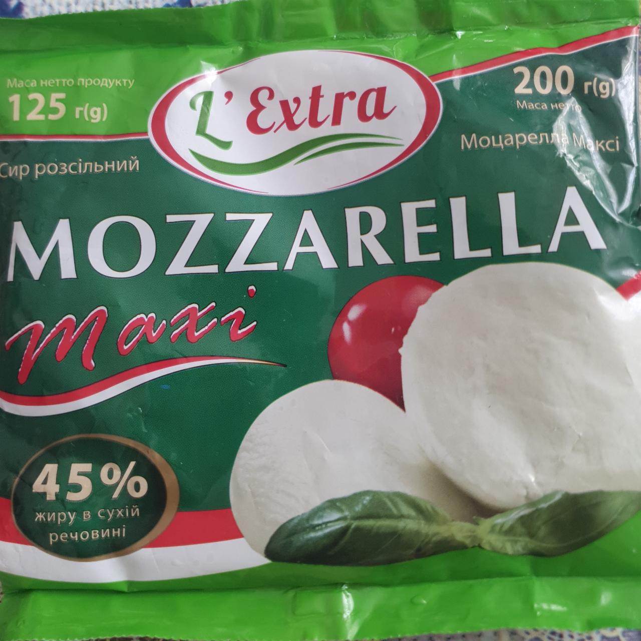 Фото - Сир розсільний Mozzarella Maxi L'Extra