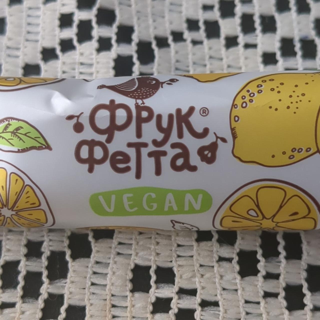 Фото - Фруктова цукерка лимон Фрук Фетта vegan Sergio