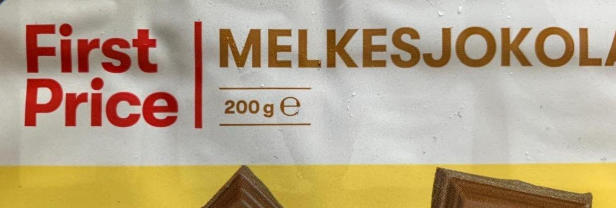 Фото - Melkesjokolade First Price