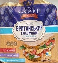 Фото - Хліб класичний Британський British Sandwich Київхліб