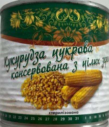 Фото - Кукурудза цукрова консервована з цілих зерен стерилізована Сільпо-Фуд