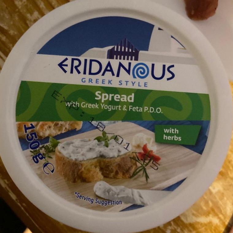 Фото - Greek style spread Eridanous