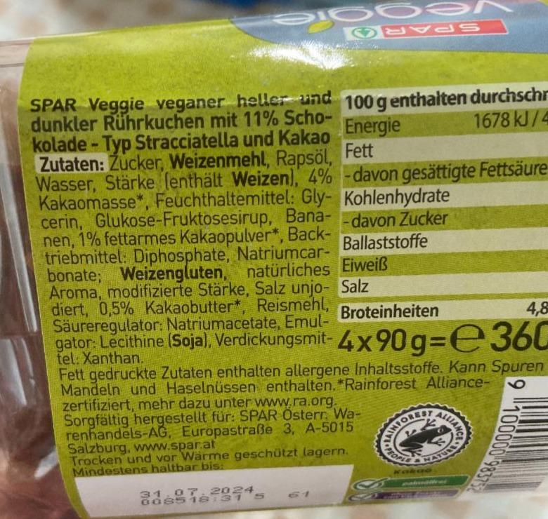 Фото - Vegane Muffins Spar