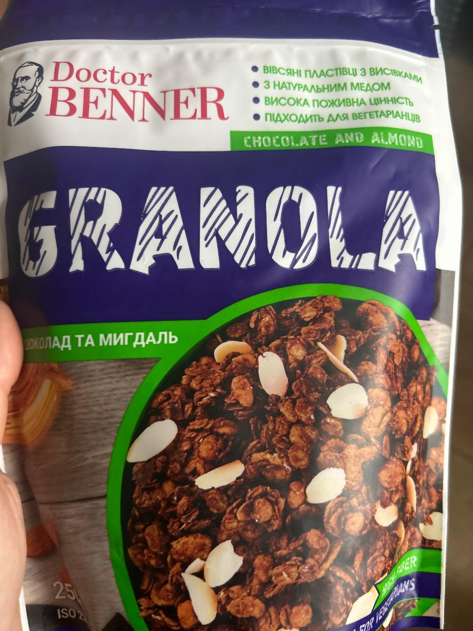 Фото - Гранола Шоколад та мигдаль Granola Doctor Benner