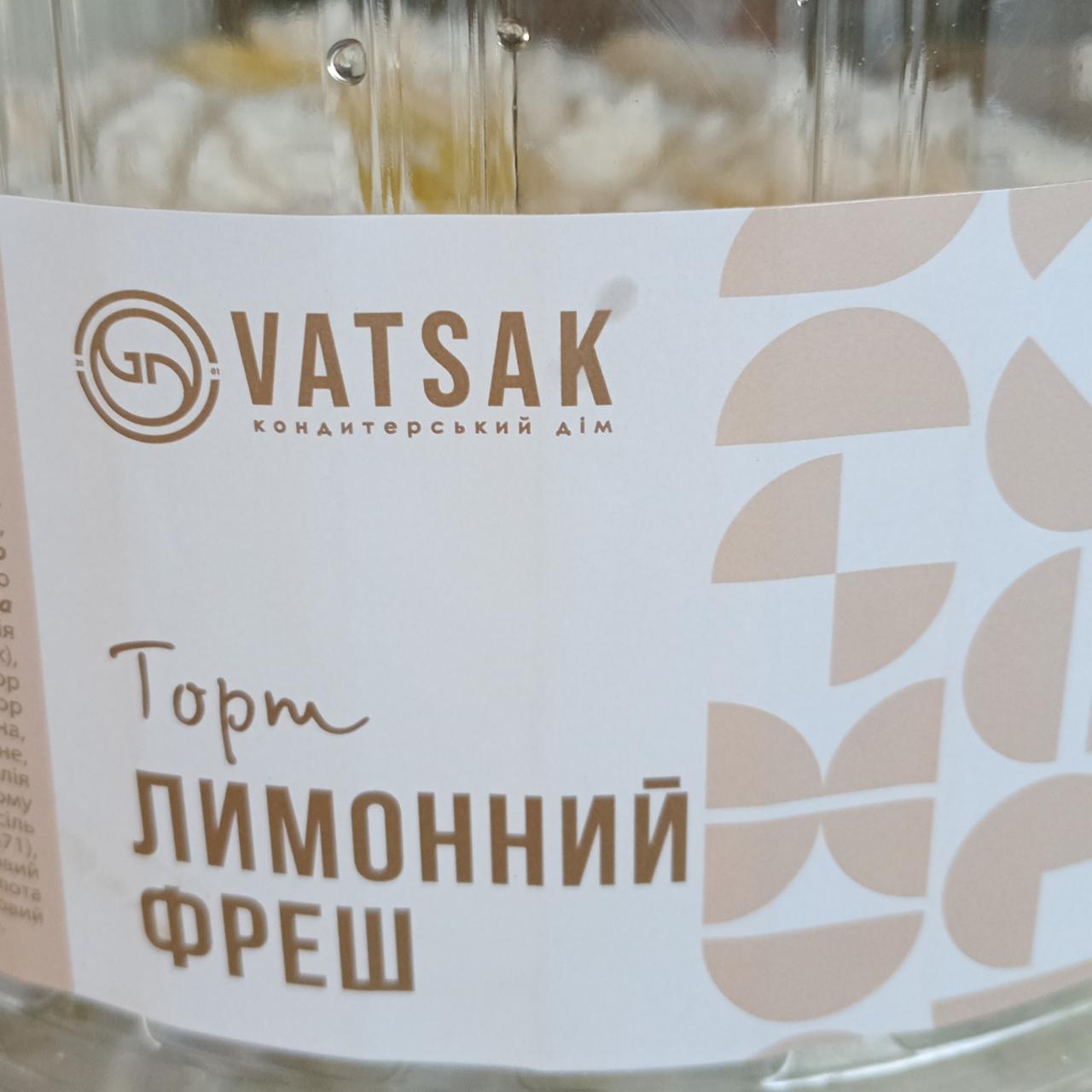 Фото - Торт Лимонний фреш Vatsak