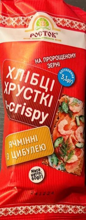 Фото - Хлібці хрусткі u-crispy ячмінні з цибулею Росток