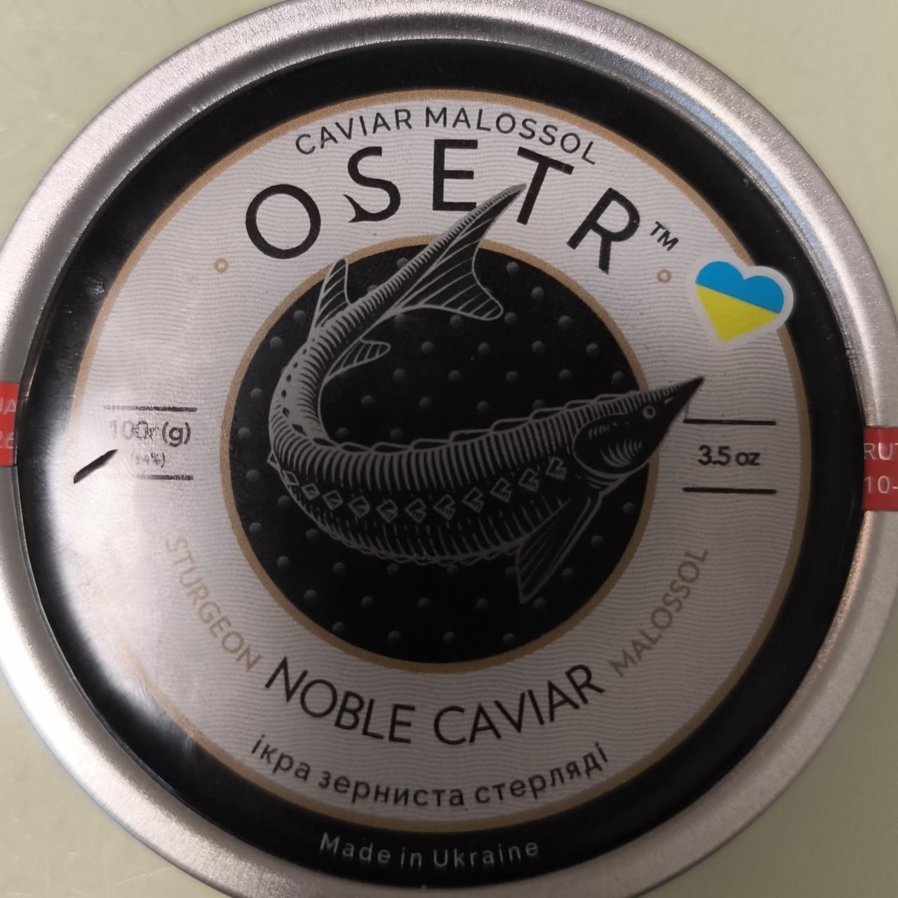 Фото - Ікра стерляді зерниста Noble Caviar Osetr