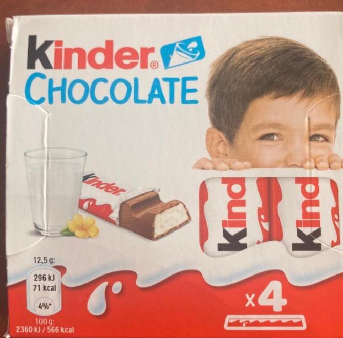 Фото - Молочний шоколад з молочною начинкою Kinder Chocolate