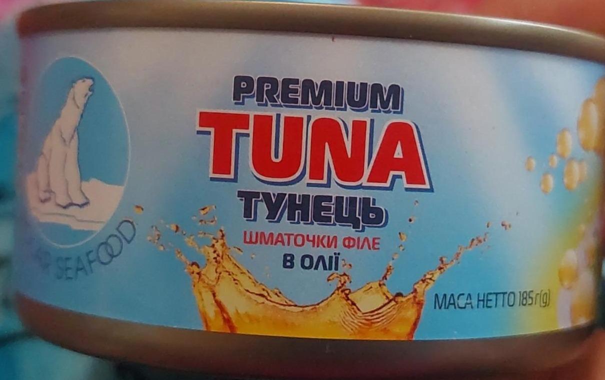 Фото - Тунець шматочками у соняшниковій олії Polar Seafood