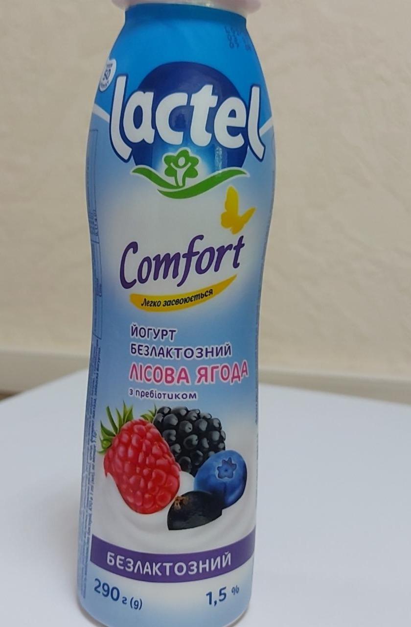 Фото - Йогурт безлактозний Лісова ягода з пребіотиком Comfort Lactel