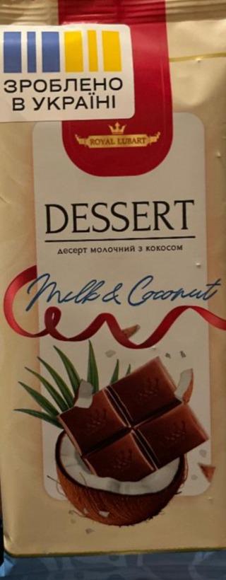 Фото - Десерт молочний з кокосом Dessert Milk & Coconut Royal Lubart