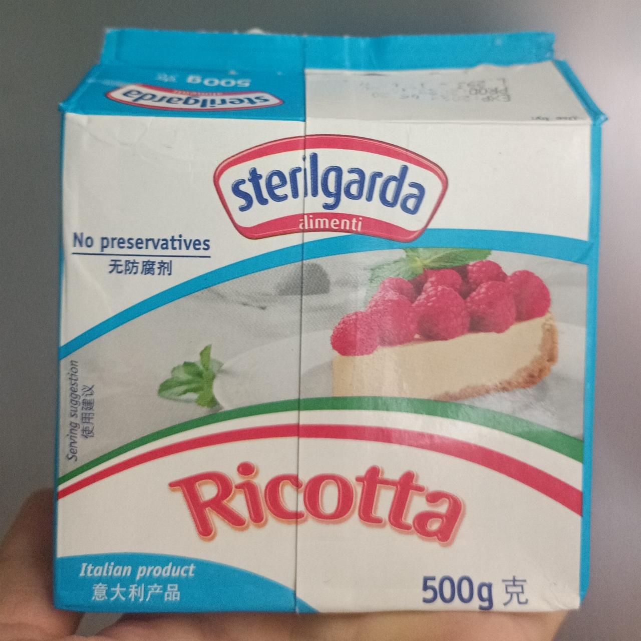 Фото - Сир Ricotta Sterilgarda