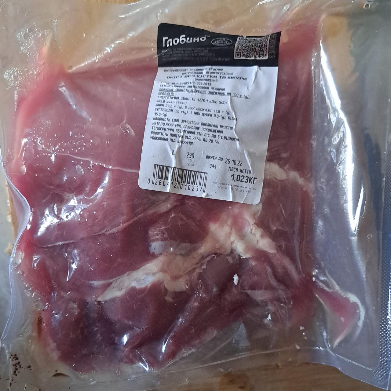 Familien-packung frische - харчова schweine Metzgerfrisch цінність ⋙TablycjaKalorijnosti калорійність, minutensteaks