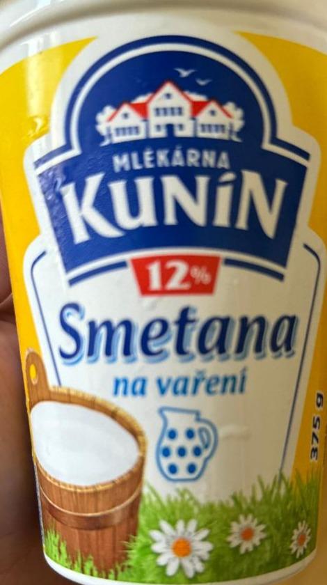 Фото - Сметана 12% Kunin