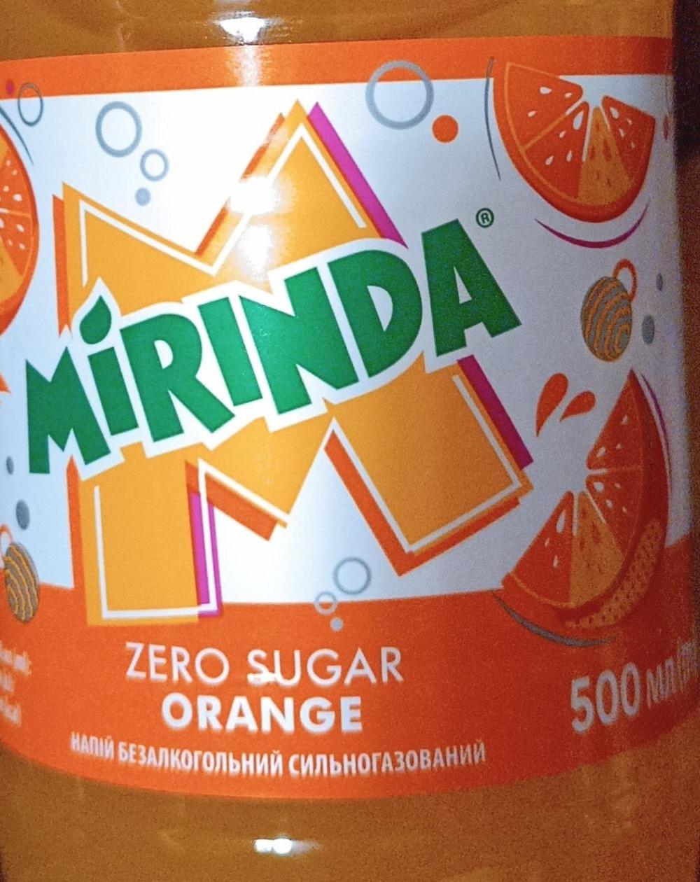 Фото - Orange zero sugar Mirinda