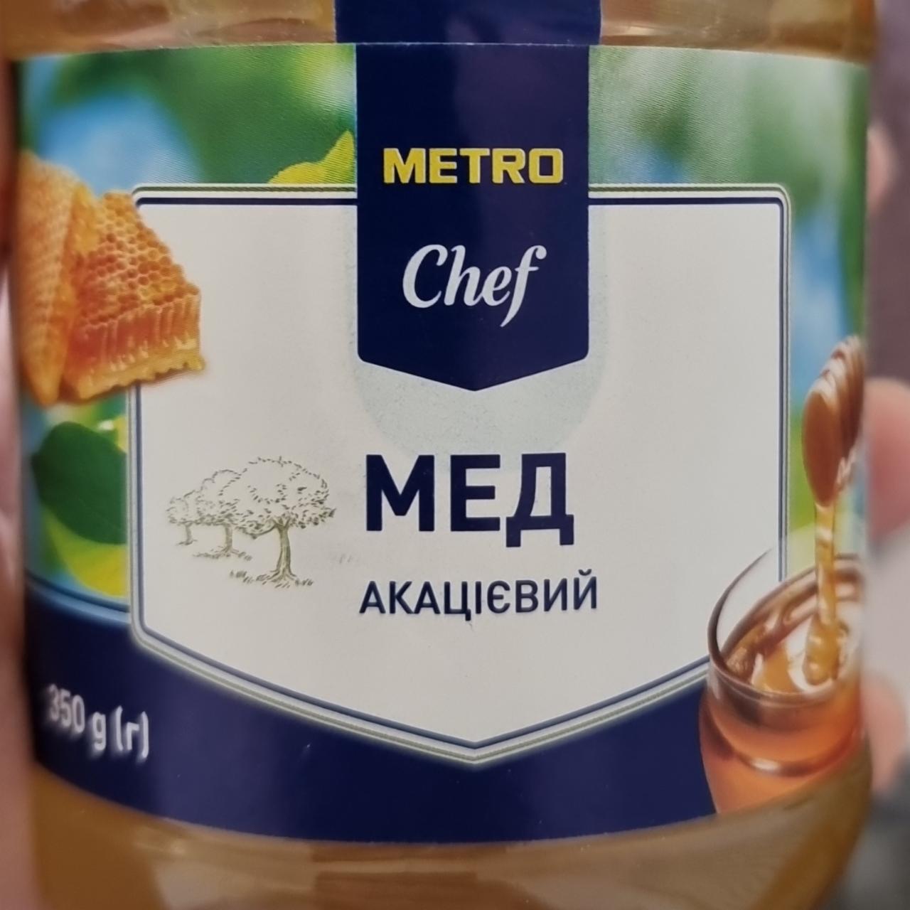 Фото - Мед акацієвий Metro Chef