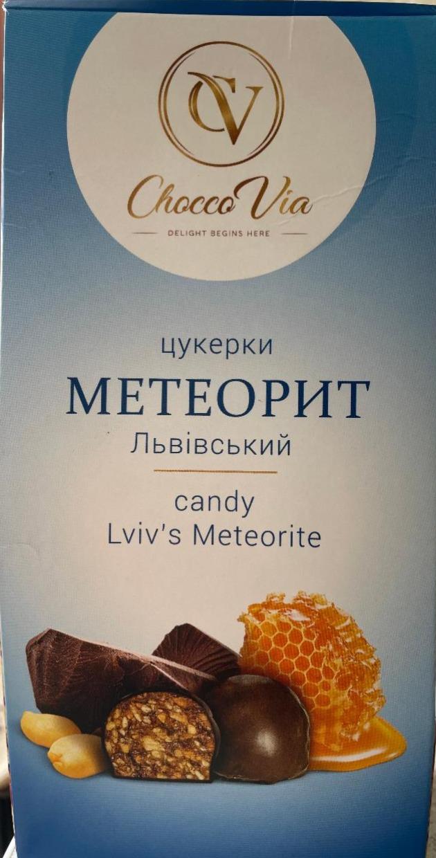 Фото - Цукерки Метеорит Львівський Chocco Via