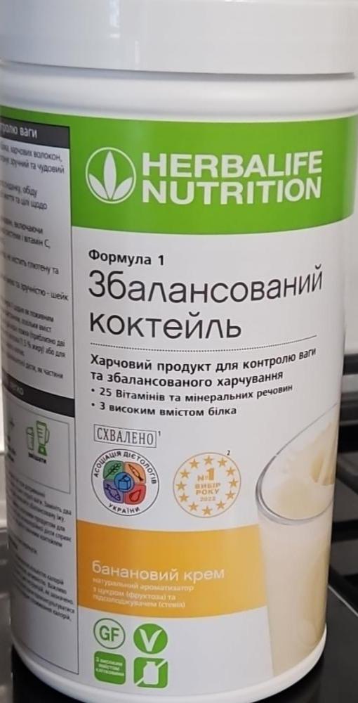 Фото - Формула1 збалансований коктейль банановий крем Herbalife Nutrition