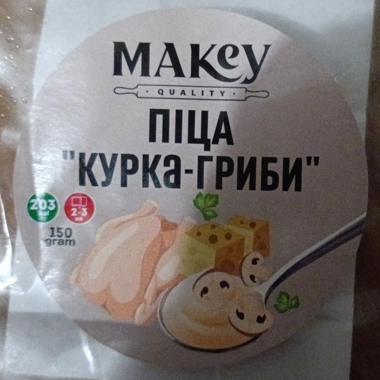 Фото - Піца курка-гриби Makey