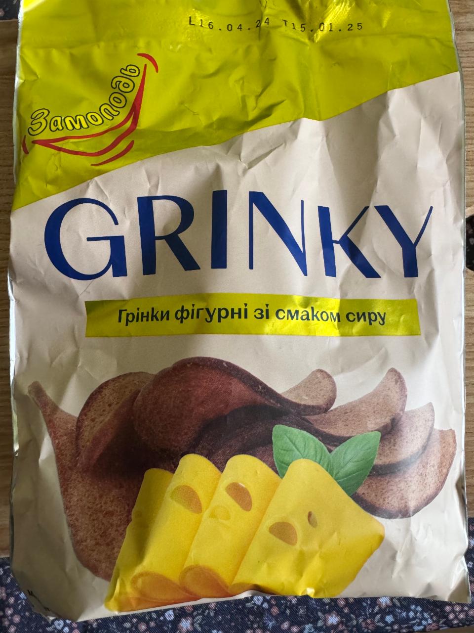 Фото - Грінки фігурні зі смаком сиру Grinky Замолодь