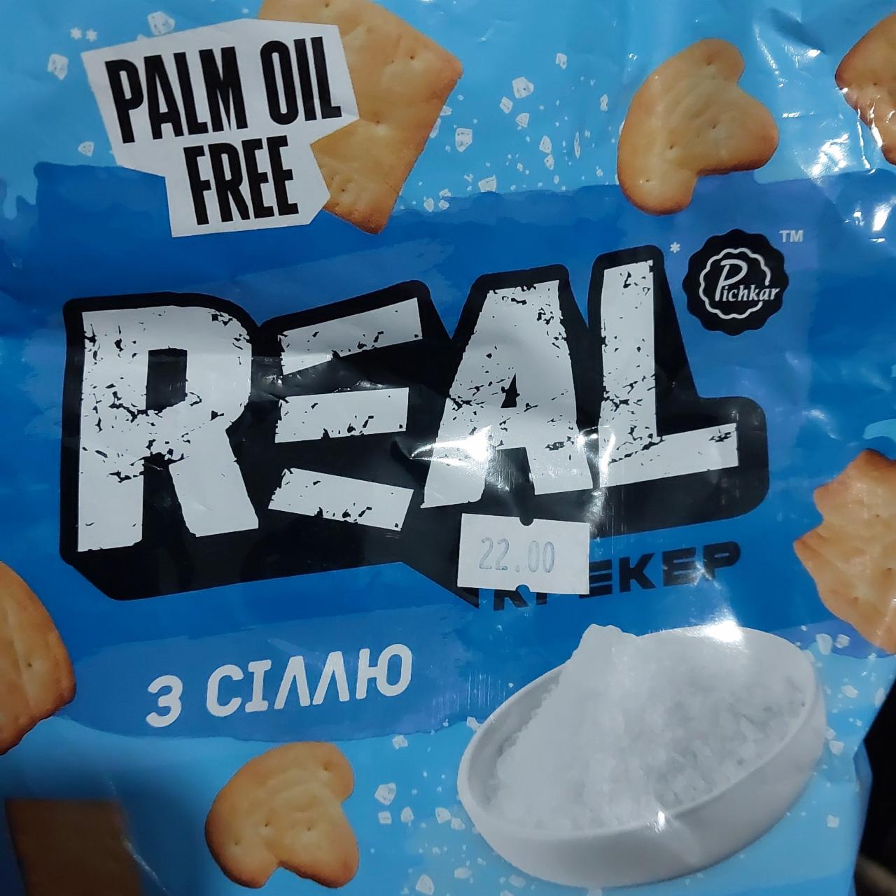 Фото - Крекер з сіллю Palm Oil Free Real Pichkar