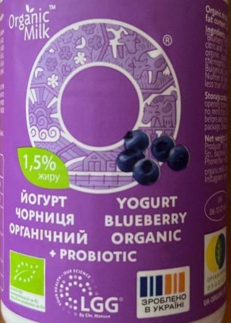 Фото - Йогурт чорниця органічний Organic Milk