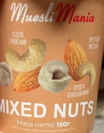 Фото - Mixed Nuts Muesli mania