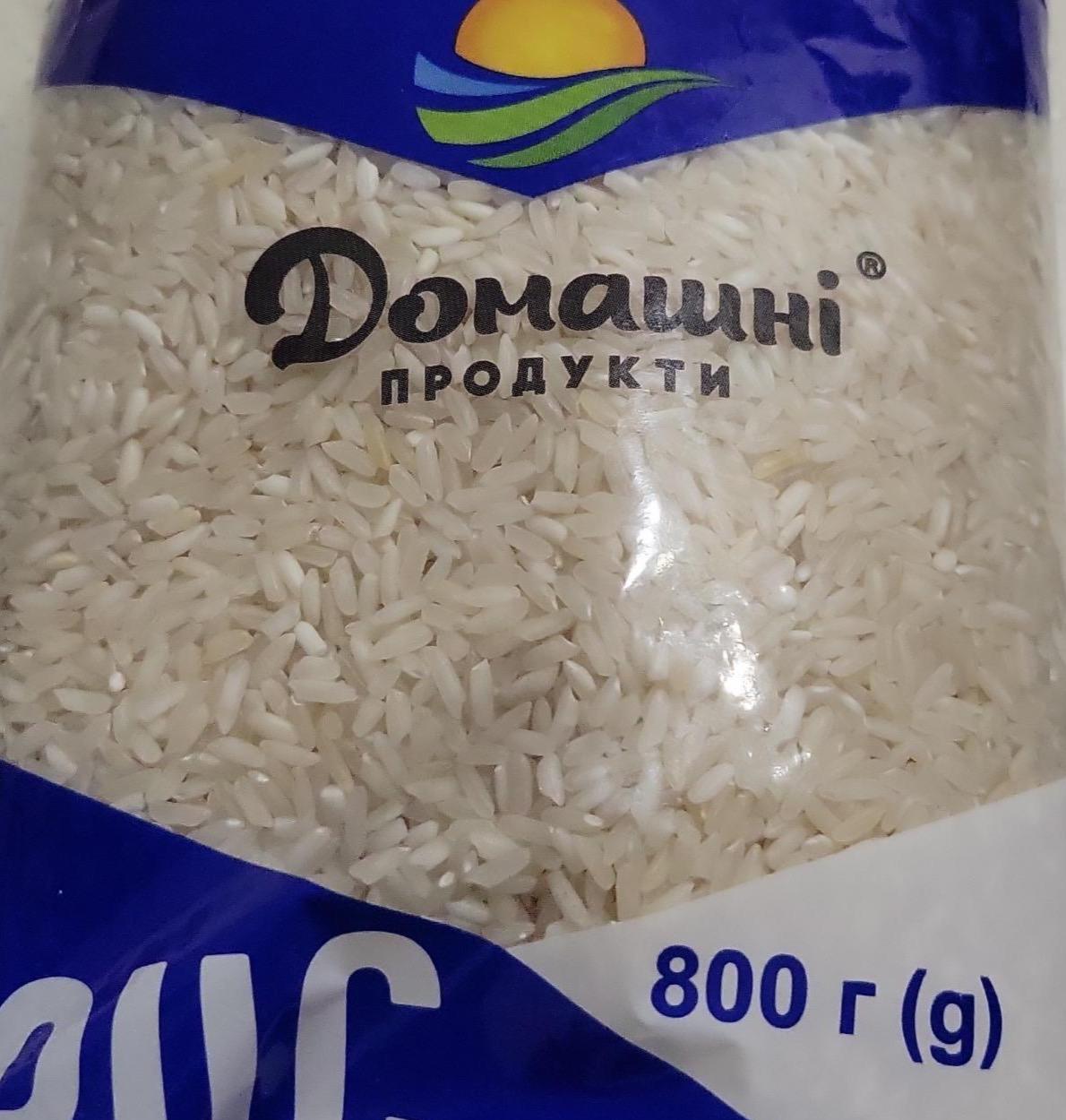 Фото - Рис довгозернистий Домашні продукти